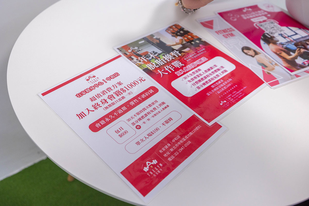 THEGYM有家健身新北中和店