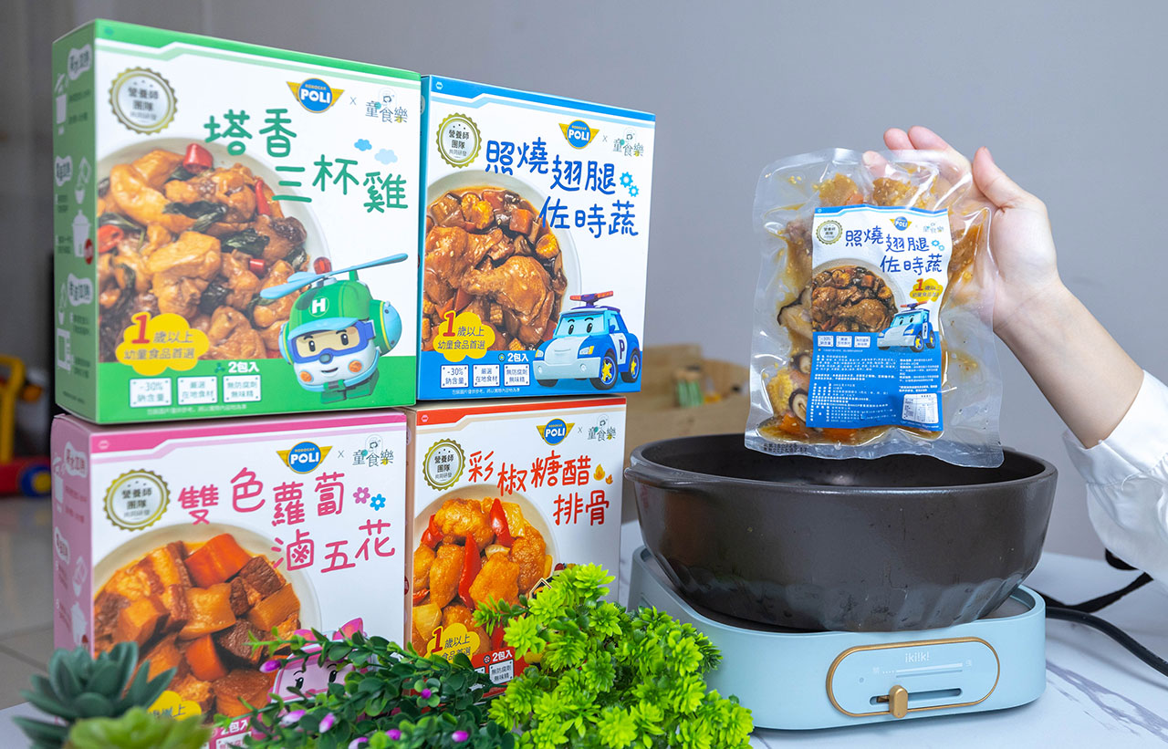 童食樂-低調味家常菜