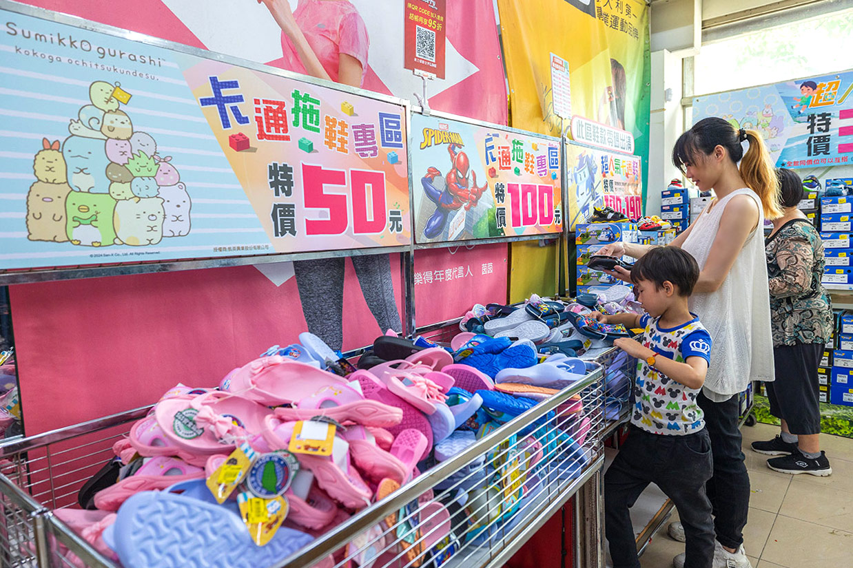 美力運動世界-樹林特賣會｜新北鞋子廠拍只賣12天，運動鞋、童鞋、工作鞋全館下殺1折起，還有滿千送百買一送一超殺活動，晚來就沒了！樹林工業區鞋子特賣會
