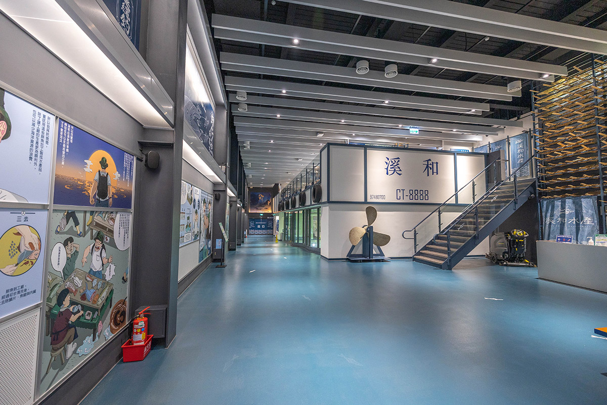 溪和水產觀光工廠