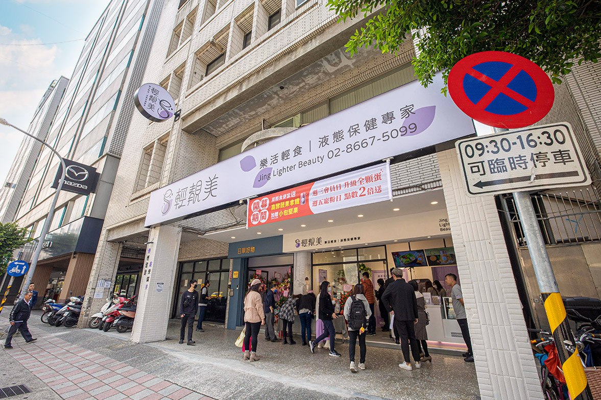 輕靚美健康餐盒