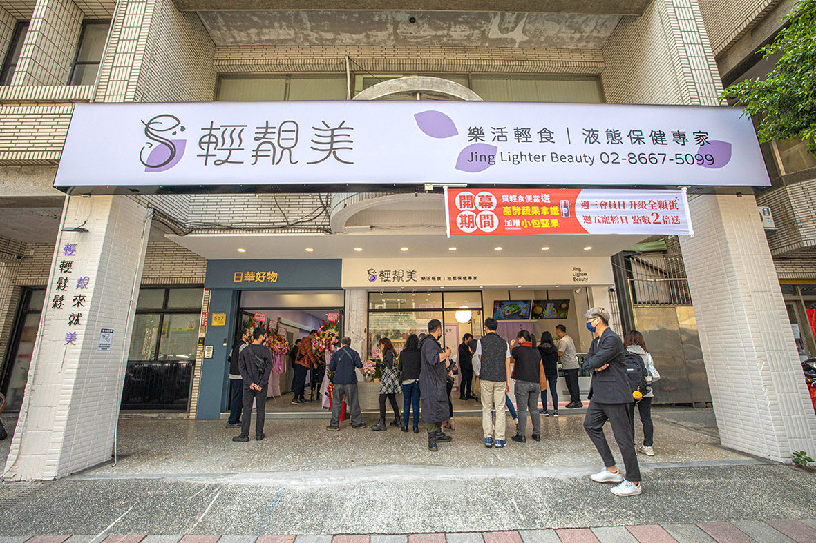 輕靚美健康餐盒 輕靚美健康餐盒