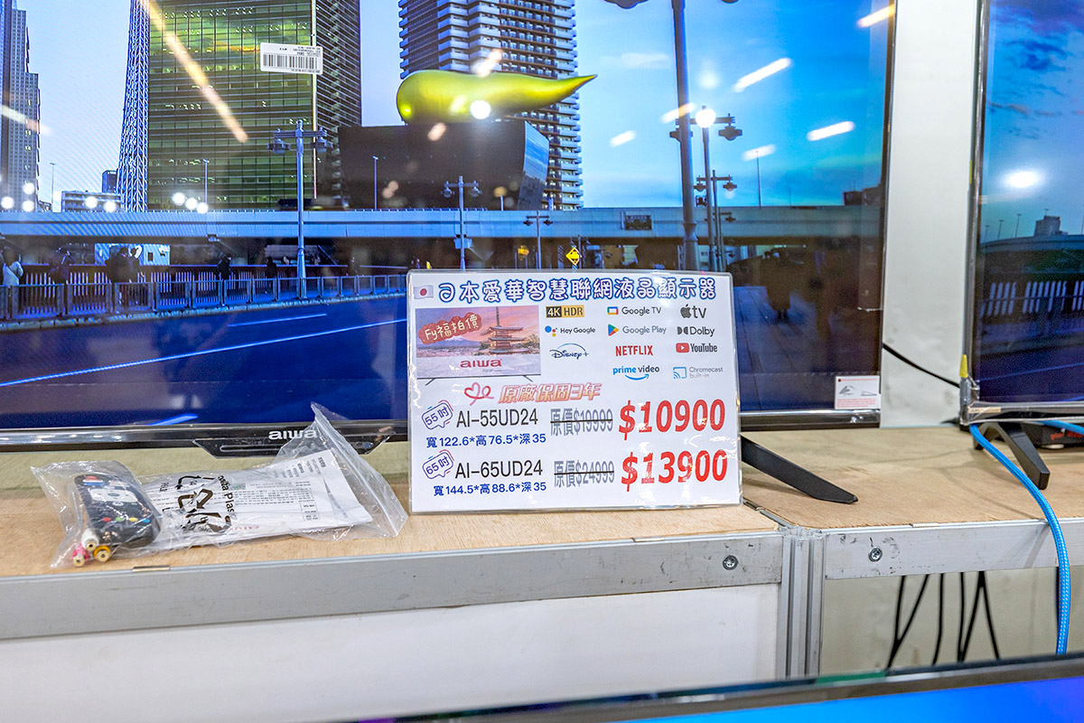 FY家電聯合特賣會｜冷氣特賣(自取再下殺)｜台中家電特賣