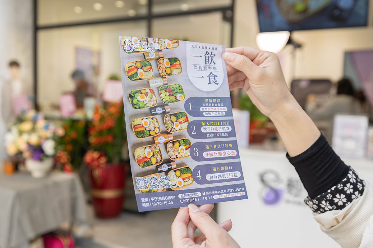 輕靚美健康餐盒