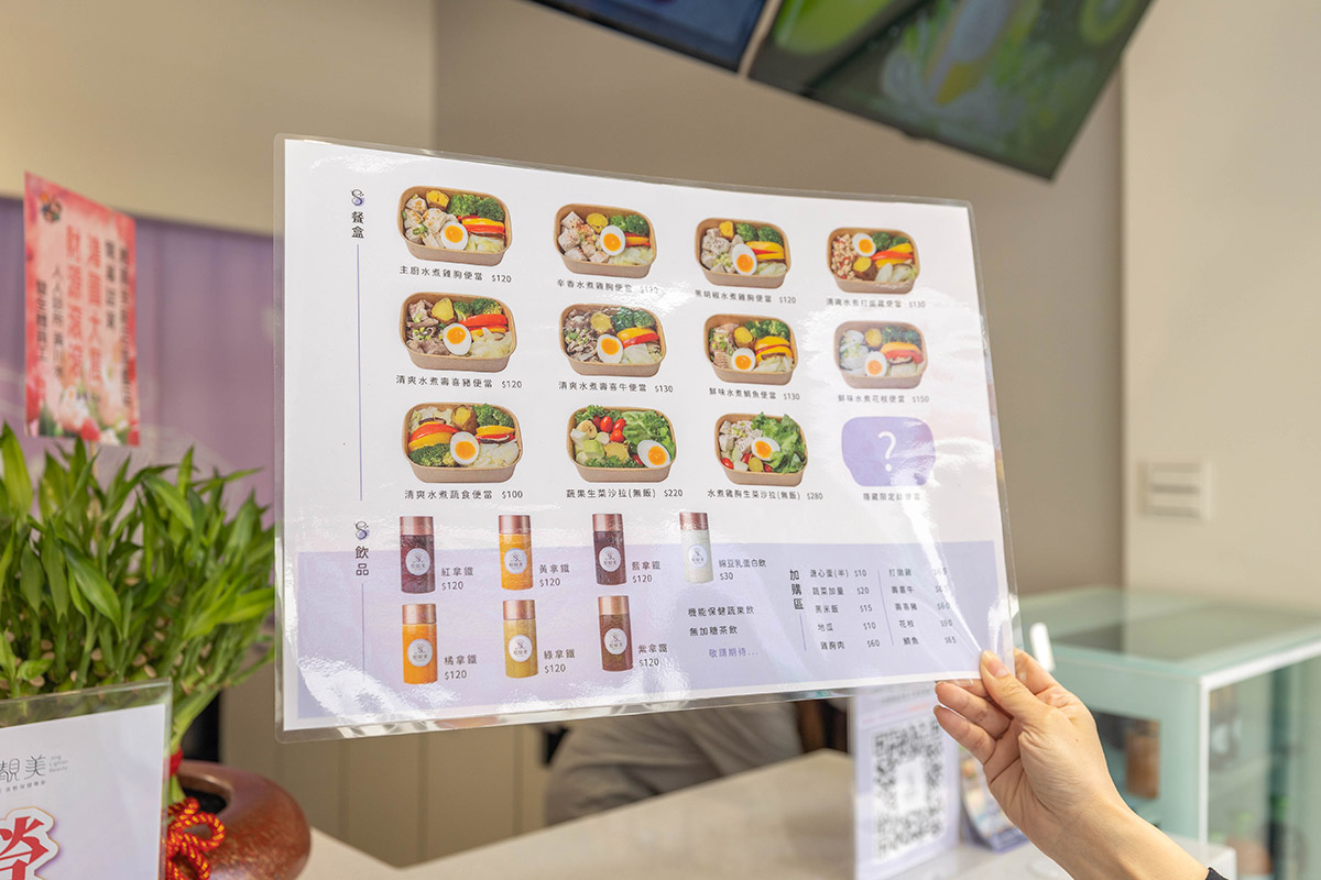 輕靚美健康餐盒 輕靚美健康餐盒