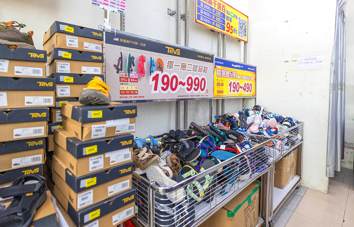 美力運動世界-樹林特賣會｜新北鞋子廠拍只賣12天，運動鞋、童鞋、工作鞋全館下殺1折起，還有滿千送百買一送一超殺活動，晚來就沒了！樹林工業區鞋子特賣會