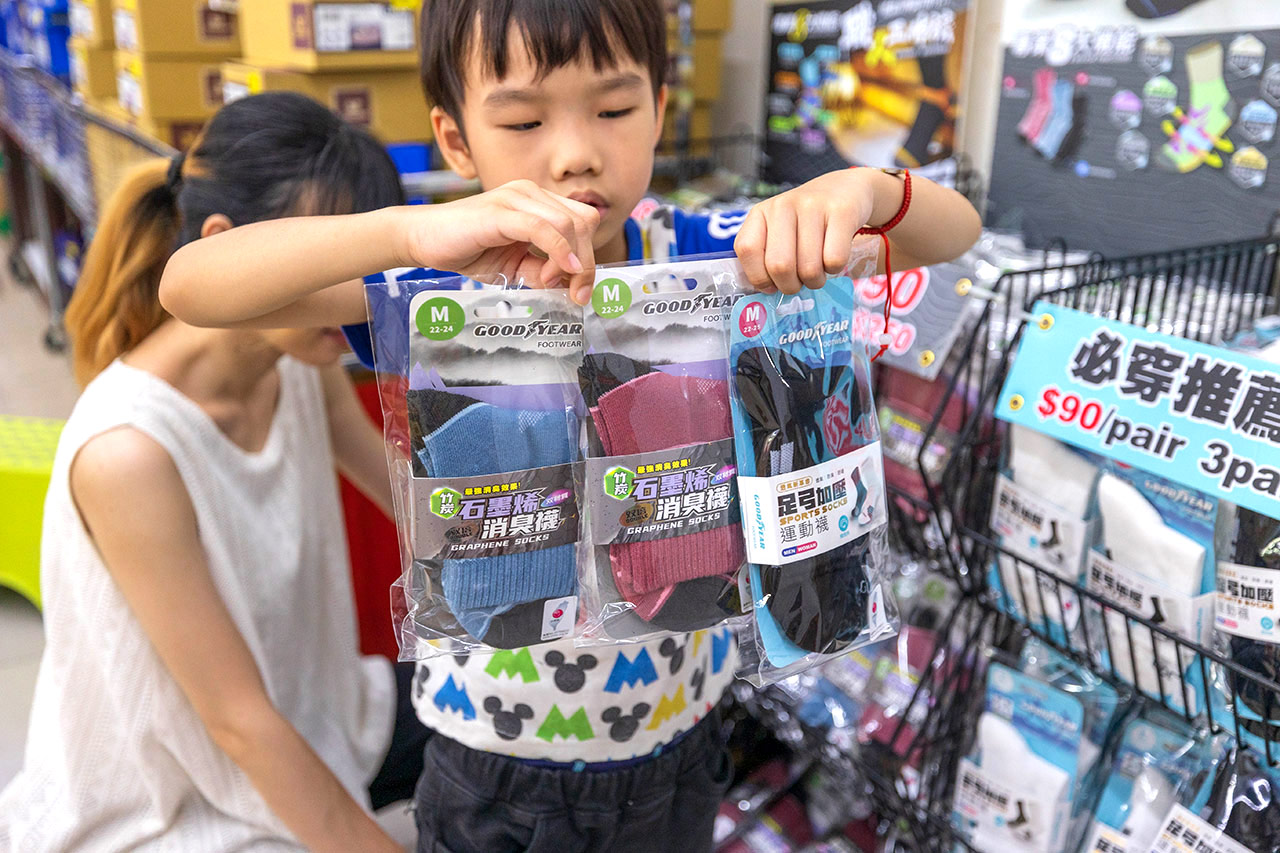 美力運動世界-樹林特賣會｜新北鞋子廠拍只賣12天，運動鞋、童鞋、工作鞋全館下殺1折起，還有滿千送百買一送一超殺活動，晚來就沒了！樹林工業區鞋子特賣會