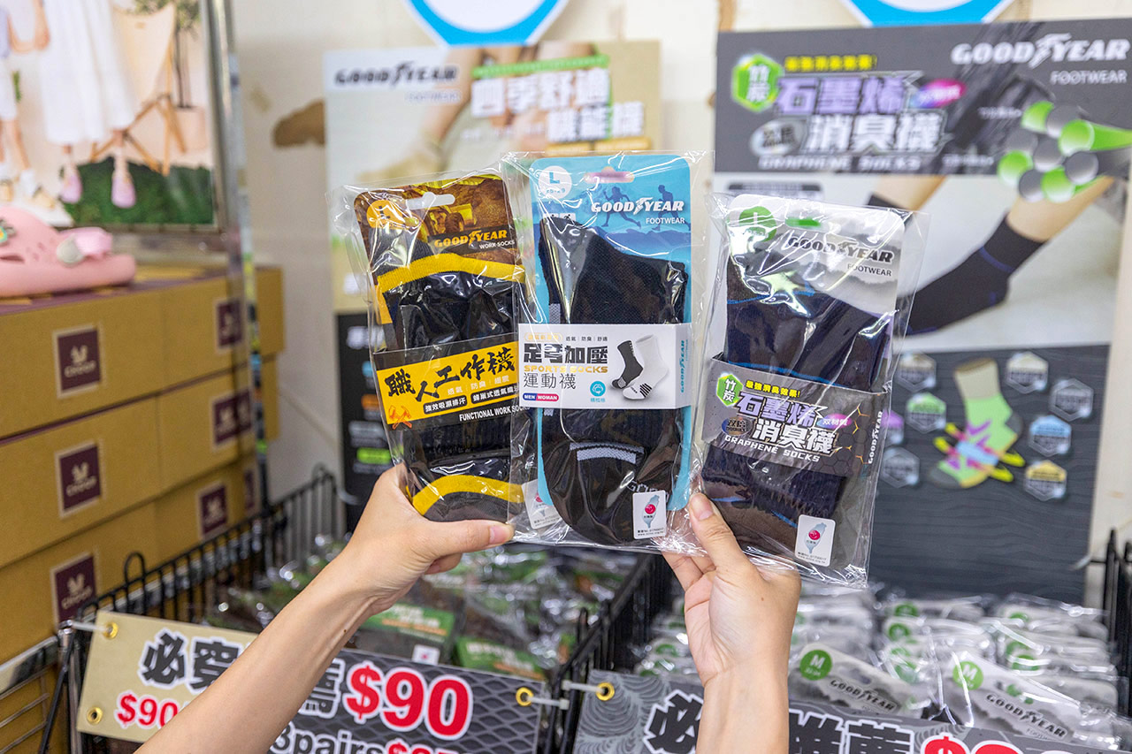 美力運動世界-樹林特賣會｜新北鞋子廠拍只賣12天，運動鞋、童鞋、工作鞋全館下殺1折起，還有滿千送百買一送一超殺活動，晚來就沒了！樹林工業區鞋子特賣會