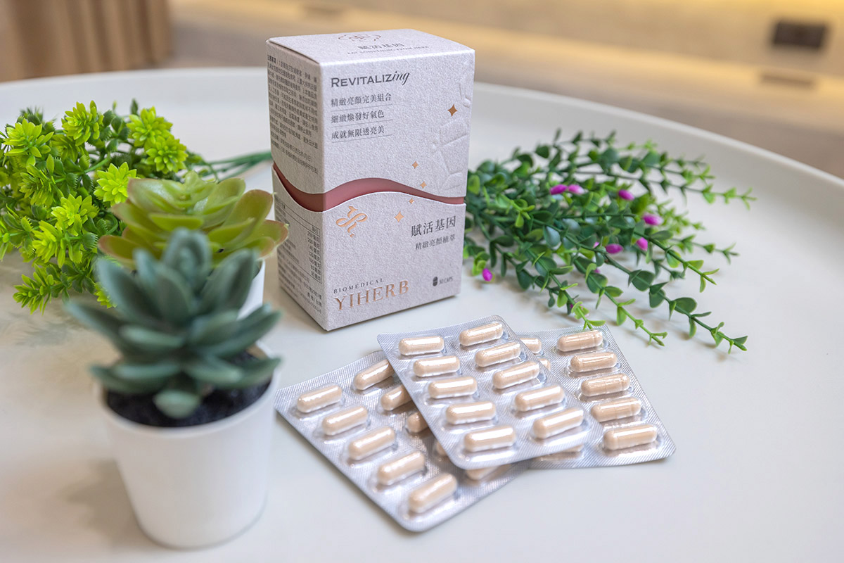 乙禾生醫｜水鑽美妍｜賦活基因