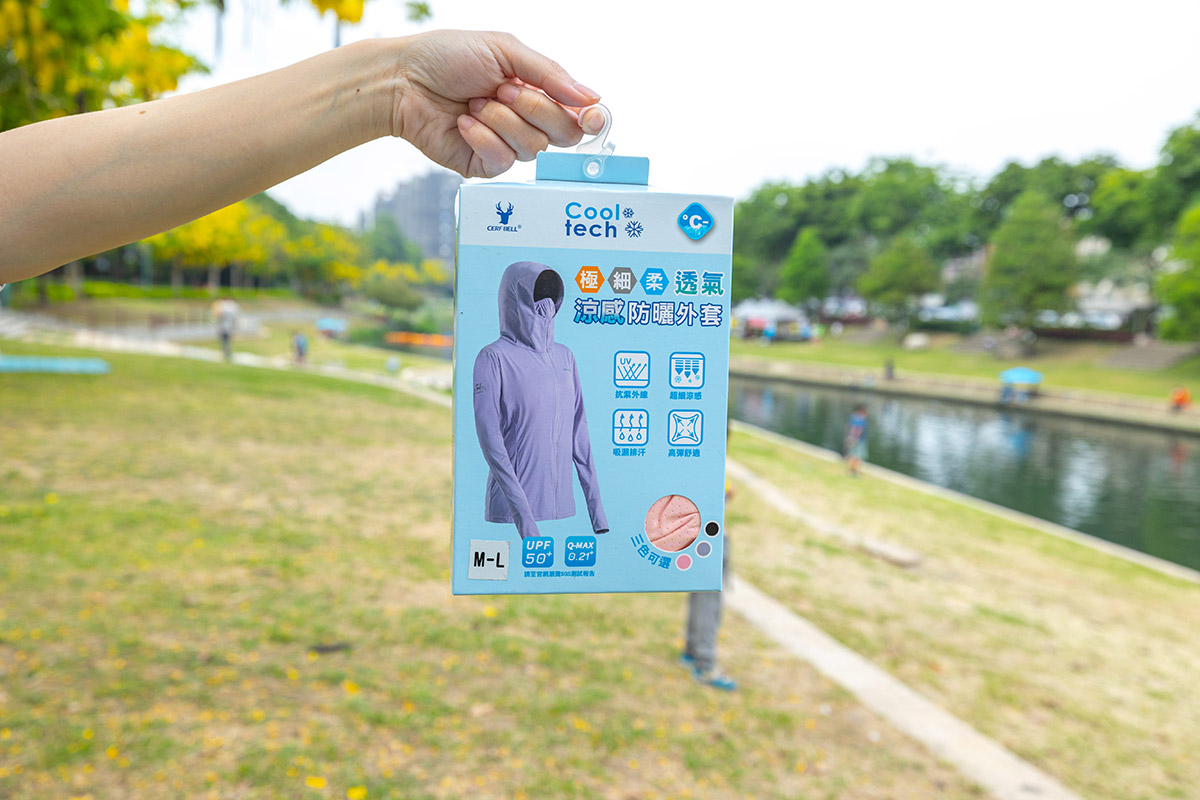 CerfBell【冰適系列】涼感全防曬連帽外套、防曬袖套、涼感衣、良感帽