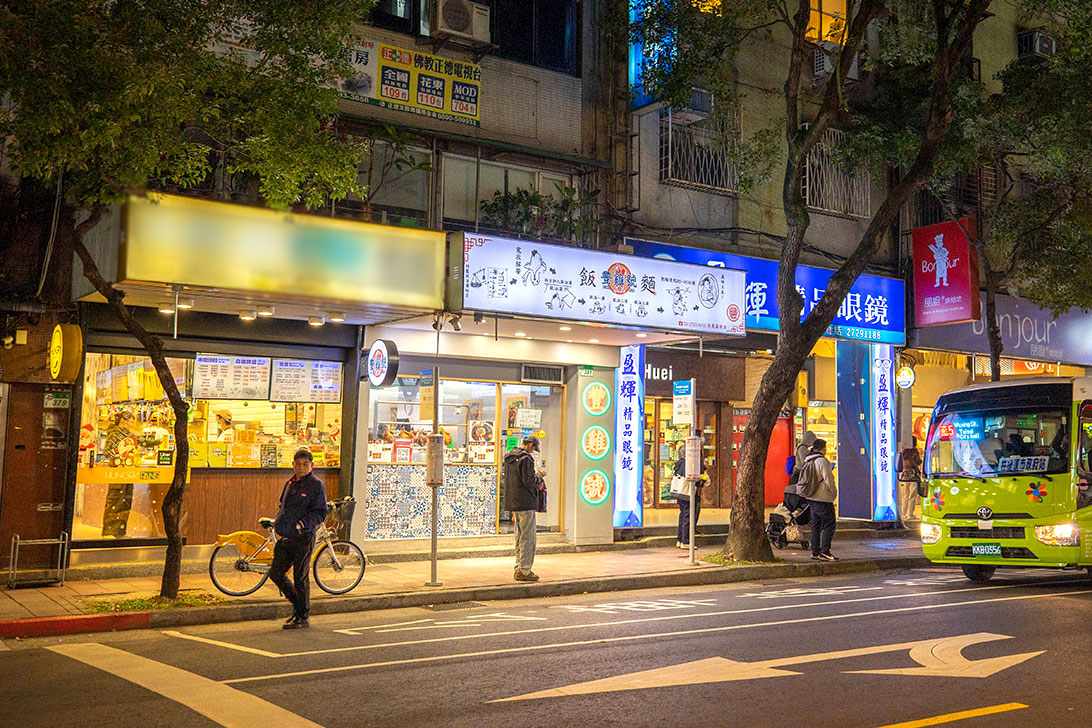 豐雞號信義莊敬店-2024信義區美食推薦