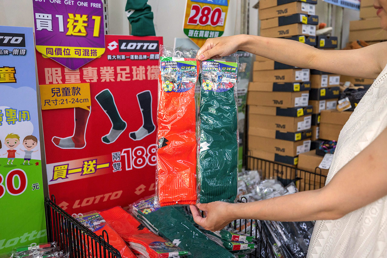 美力運動世界-樹林特賣會｜新北鞋子廠拍只賣12天，運動鞋、童鞋、工作鞋全館下殺1折起，還有滿千送百買一送一超殺活動，晚來就沒了！樹林工業區鞋子特賣會