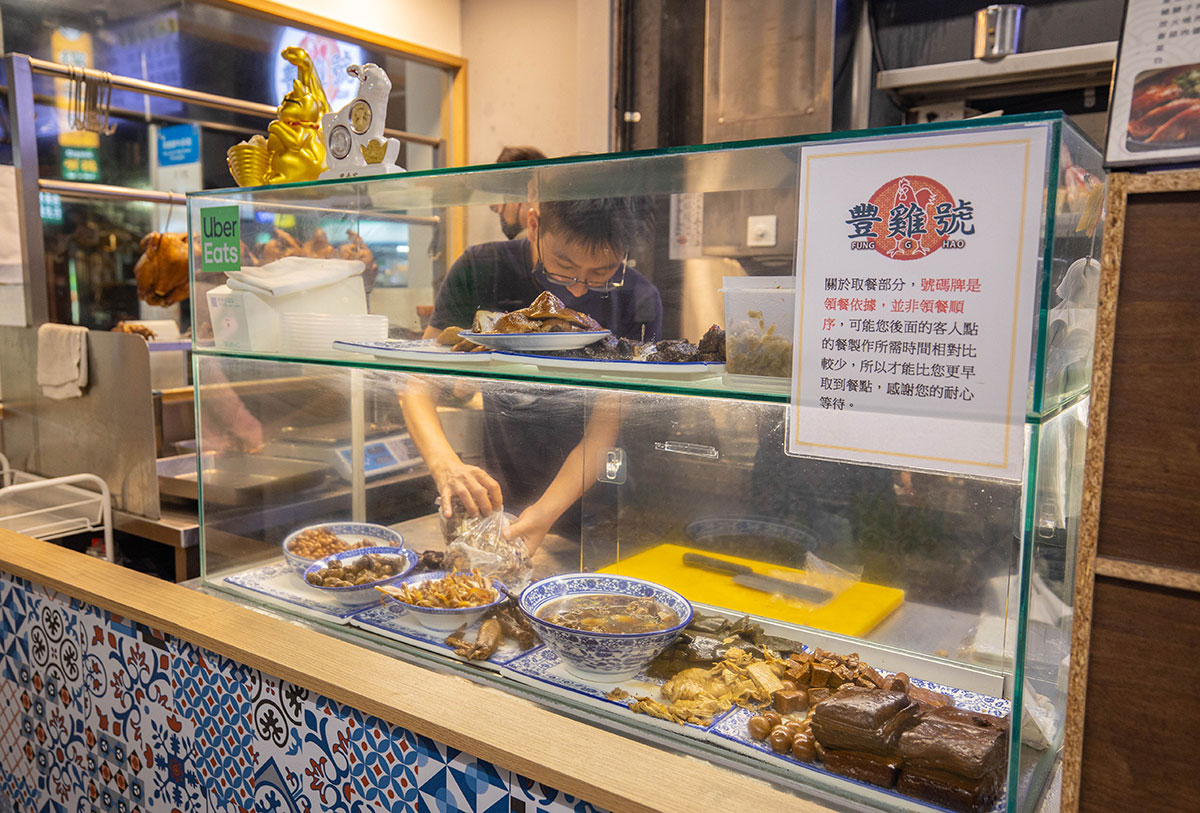 豐雞號信義莊敬店-2024信義區美食推薦