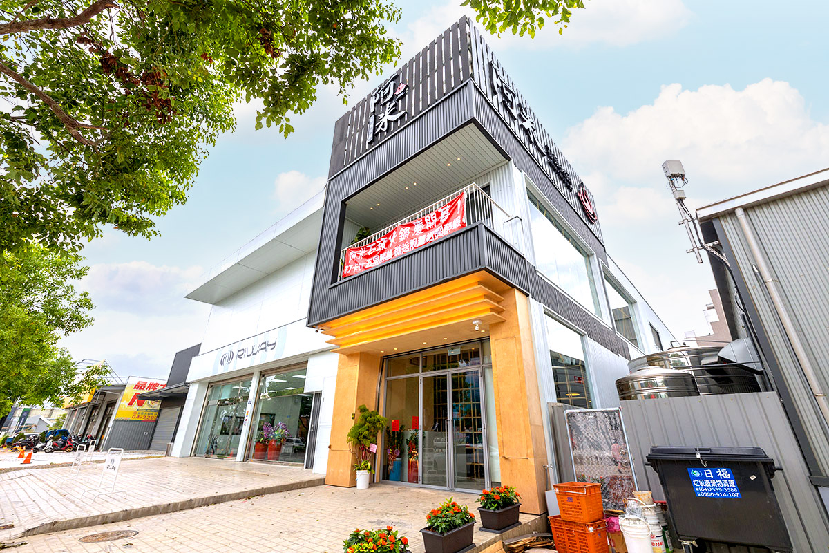 阿米石頭火鍋-台中北屯宵夜推薦-台中北屯吃到飽火鍋