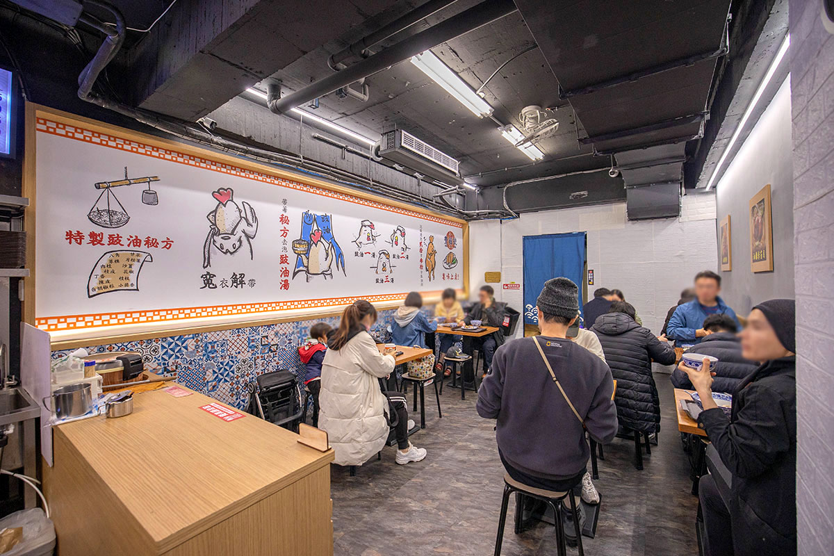 豐雞號信義莊敬店-2024信義區美食推薦