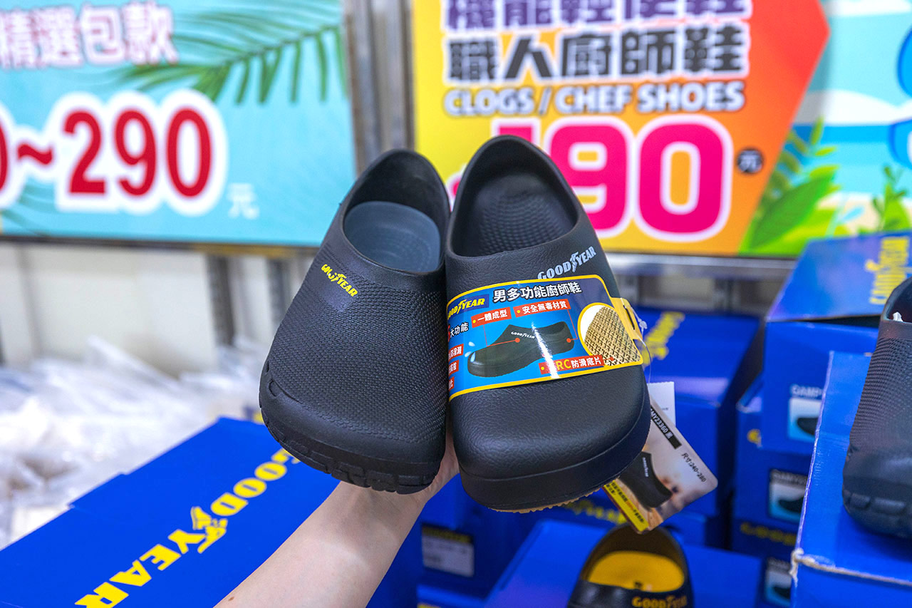 美力運動世界-樹林特賣會｜新北鞋子廠拍只賣12天，運動鞋、童鞋、工作鞋全館下殺1折起，還有滿千送百買一送一超殺活動，晚來就沒了！樹林工業區鞋子特賣會