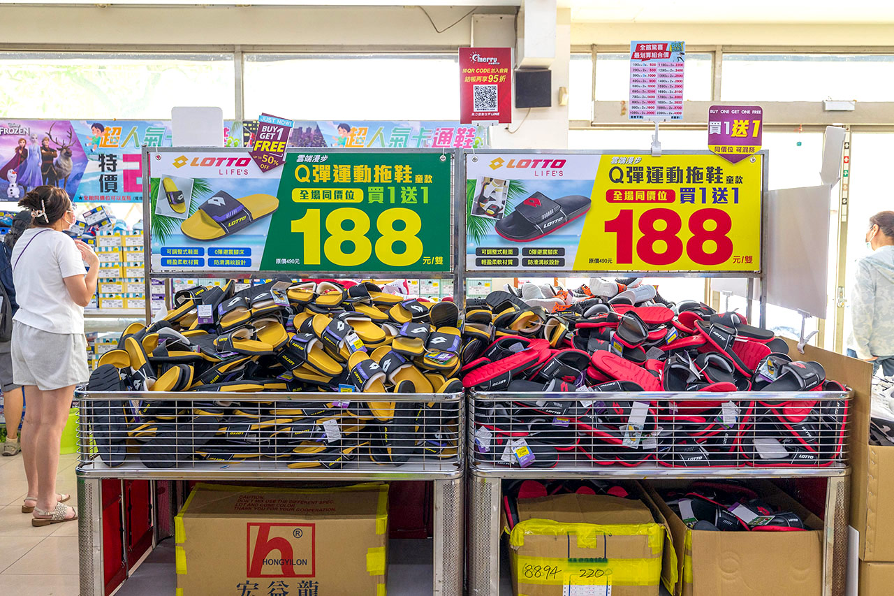 美力運動世界-樹林特賣會｜新北鞋子廠拍只賣12天，運動鞋、童鞋、工作鞋全館下殺1折起，還有滿千送百買一送一超殺活動，晚來就沒了！樹林工業區鞋子特賣會