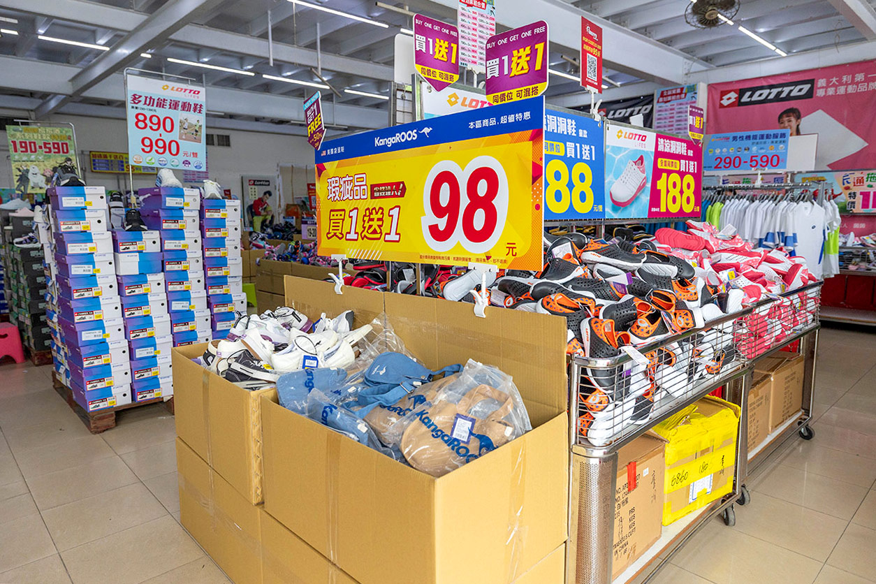 美力運動世界-樹林特賣會｜新北鞋子廠拍只賣12天，運動鞋、童鞋、工作鞋全館下殺1折起，還有滿千送百買一送一超殺活動，晚來就沒了！樹林工業區鞋子特賣會