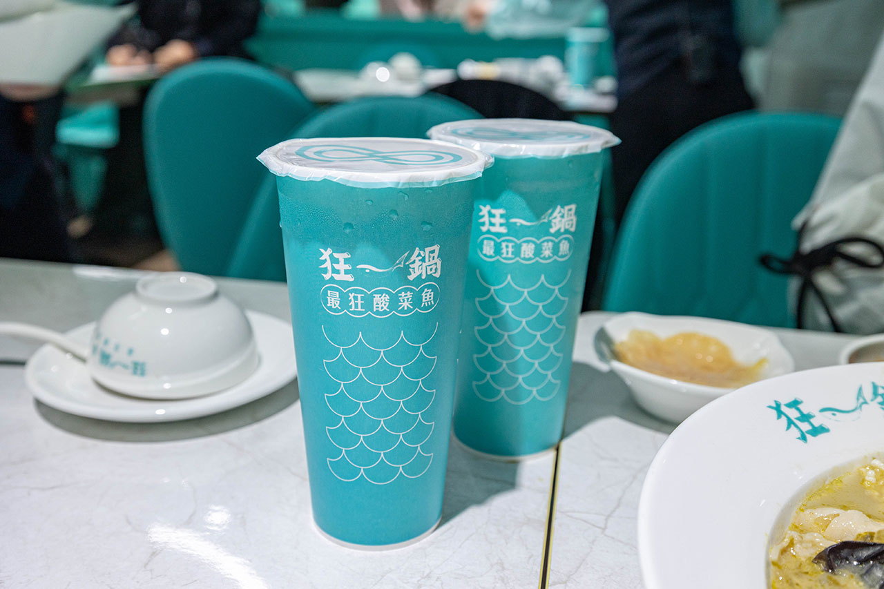 狂一鍋酸菜魚台南中山店｜2025台南美食推薦｜台南中西區火鍋推薦