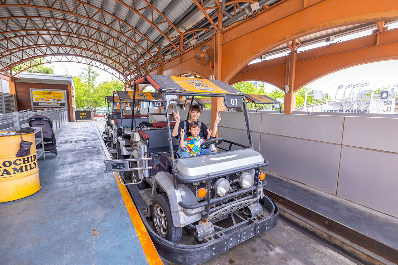 越野大冒險 Acro-X