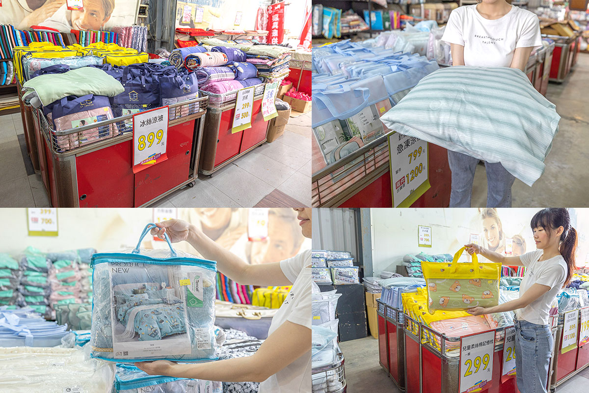 康活寢具夏日涼出清特賣會資訊