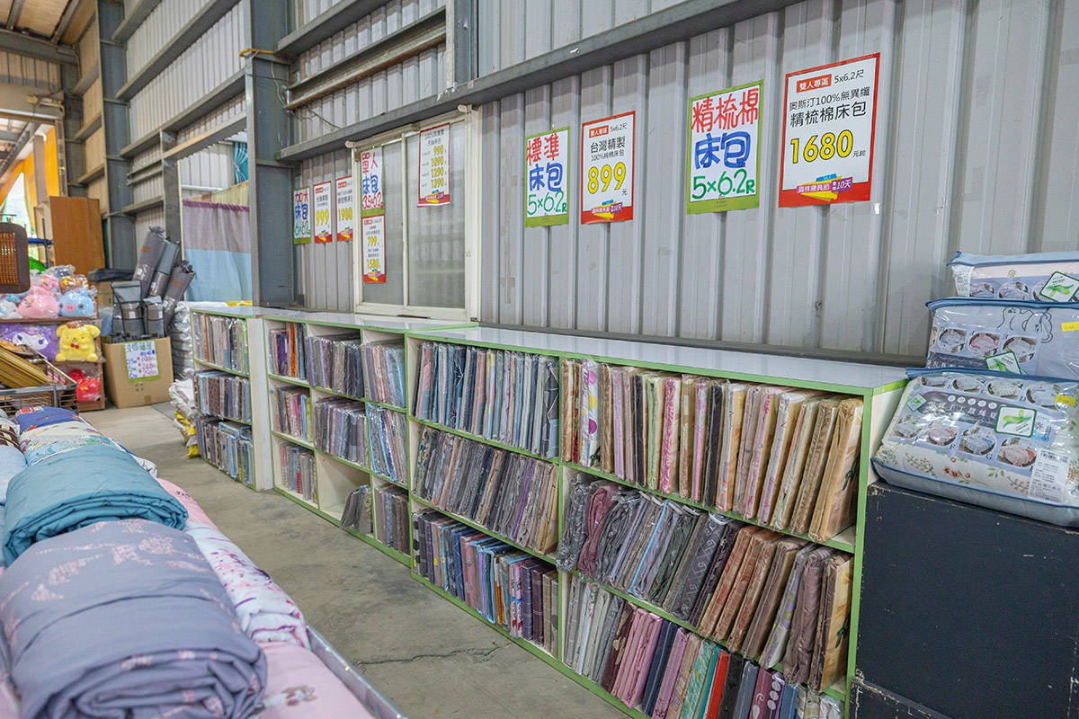 康活寢具夏日涼出清特賣會資訊