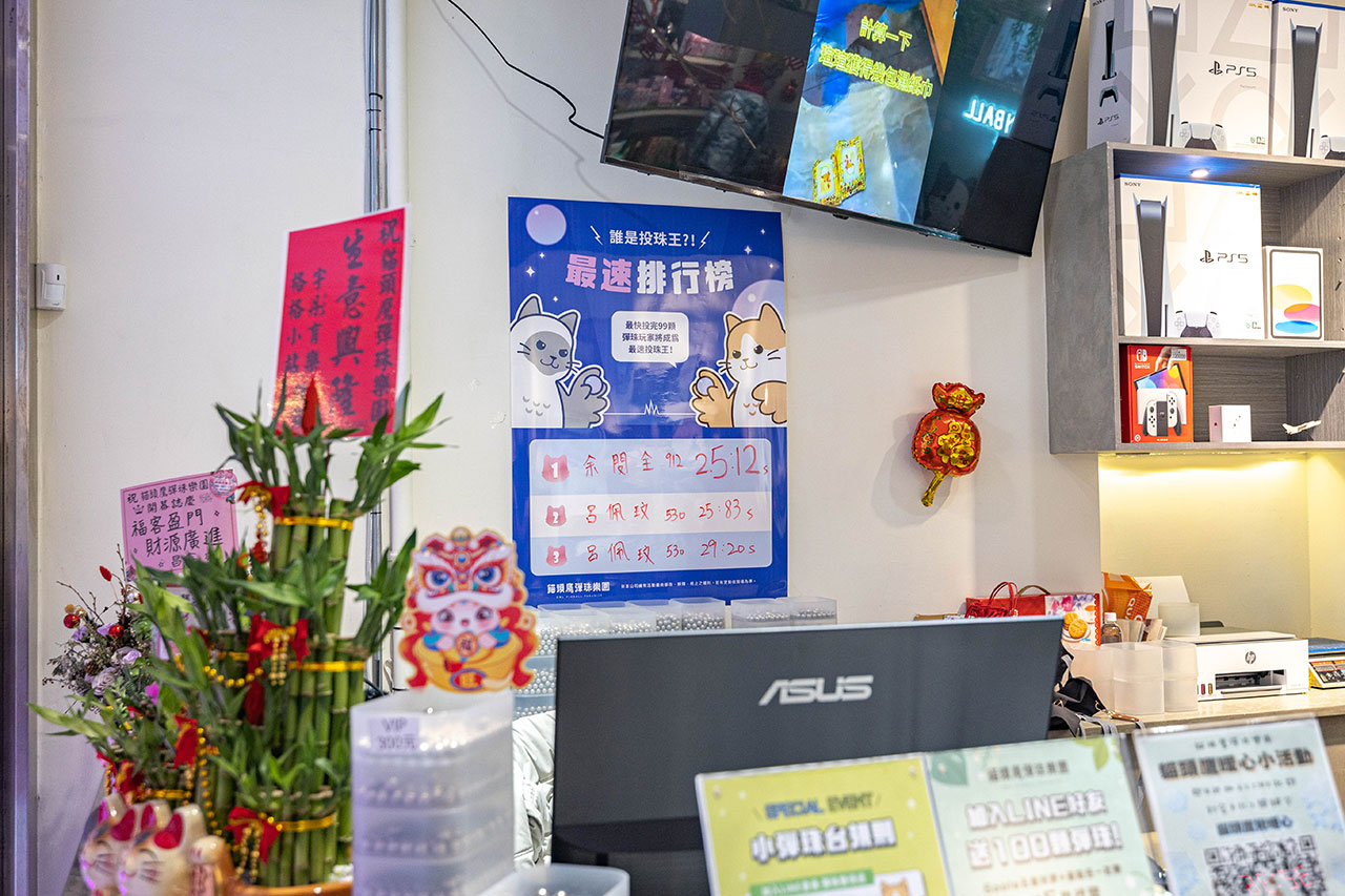 貓頭鷹彈珠樂園-彰化民族店｜2025彰化景點｜彰化樂園｜彰化親子旅遊