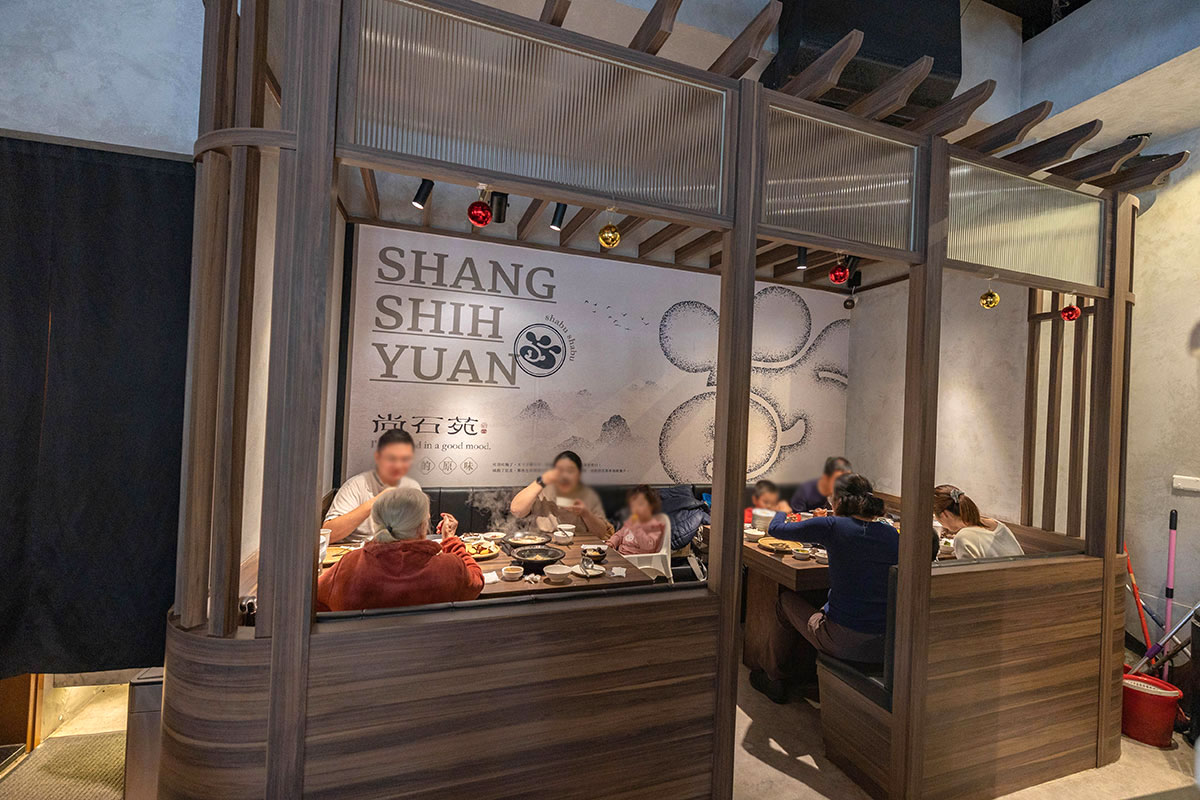 尚石苑石頭火鍋-台中沙鹿火鍋推薦