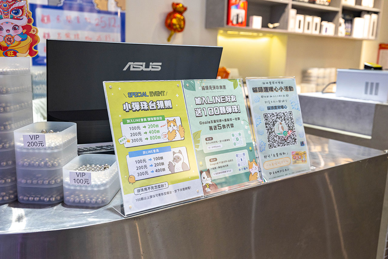 貓頭鷹彈珠樂園-彰化民族店｜2025彰化景點｜彰化樂園｜彰化親子旅遊