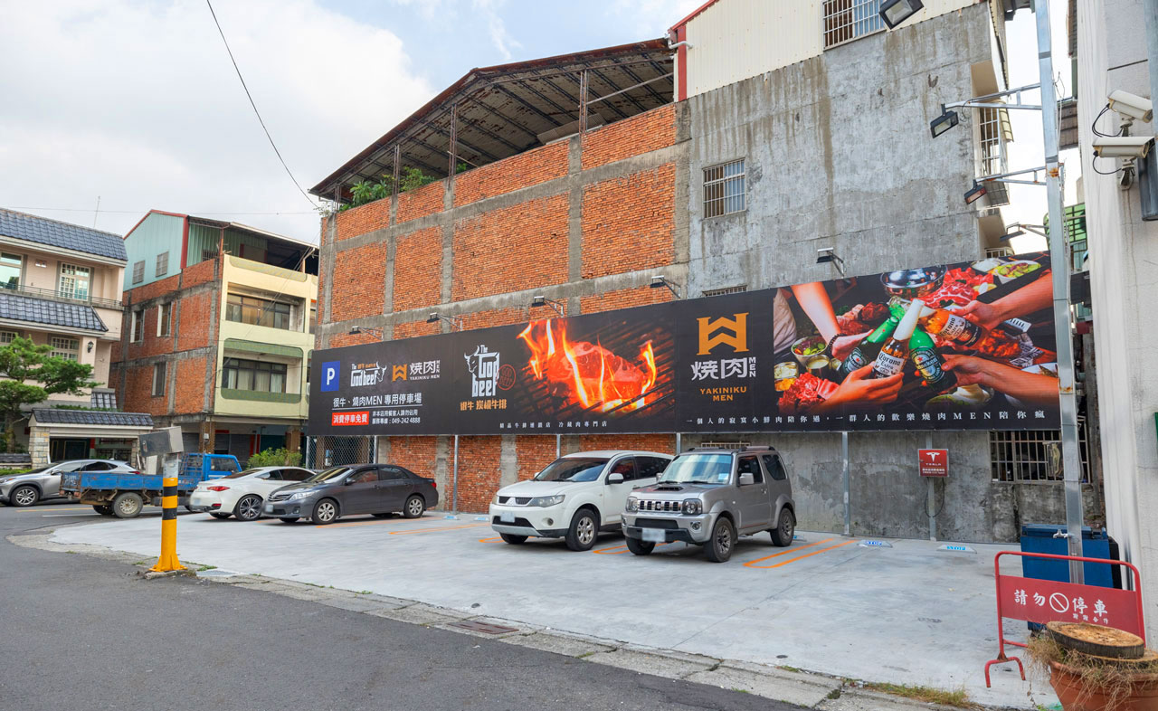 燒肉MEN-10月吃到飽活動