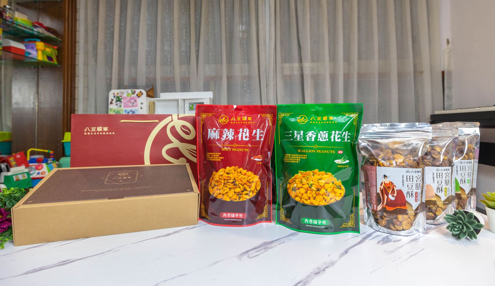 八豆聯軍-花生、綜合堅果團購美食