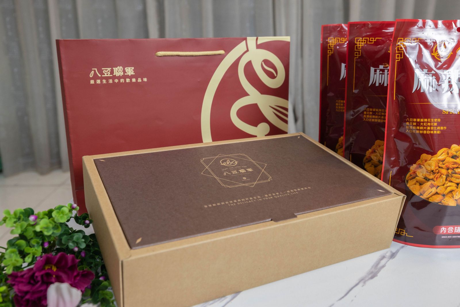 八豆聯軍-花生、綜合堅果團購美食