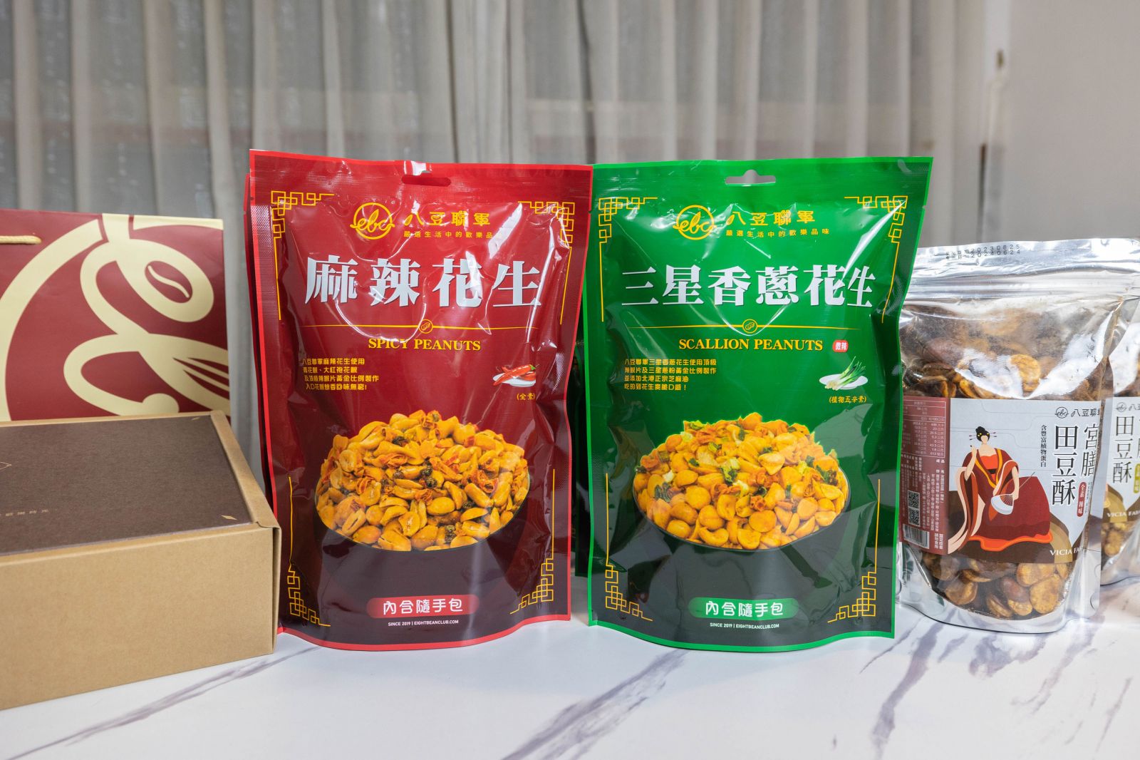 八豆聯軍-花生、綜合堅果團購美食