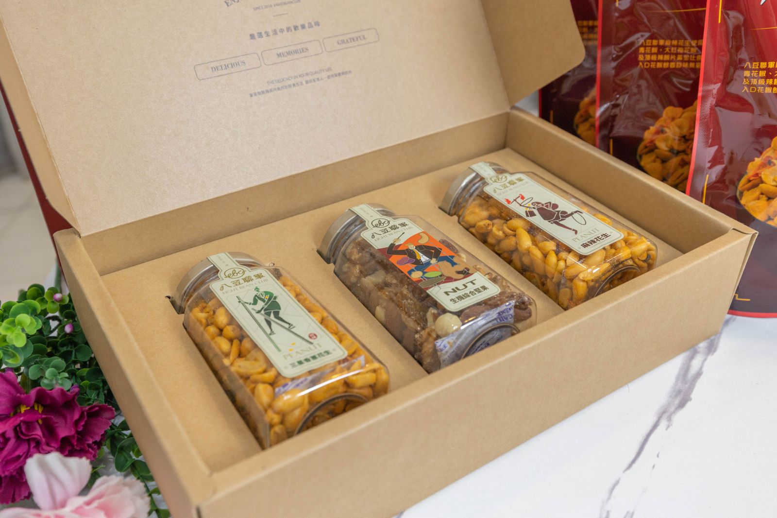 八豆聯軍-花生、綜合堅果團購美食