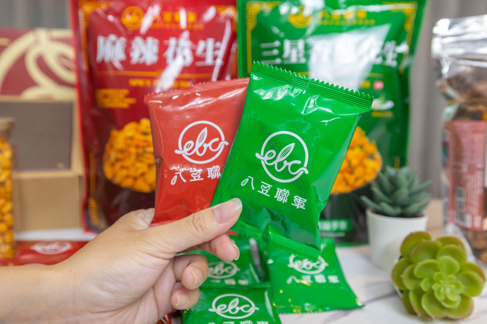 八豆聯軍-花生、綜合堅果團購美食