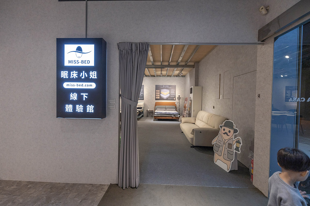 沙發先生家居精品手工沙發推薦