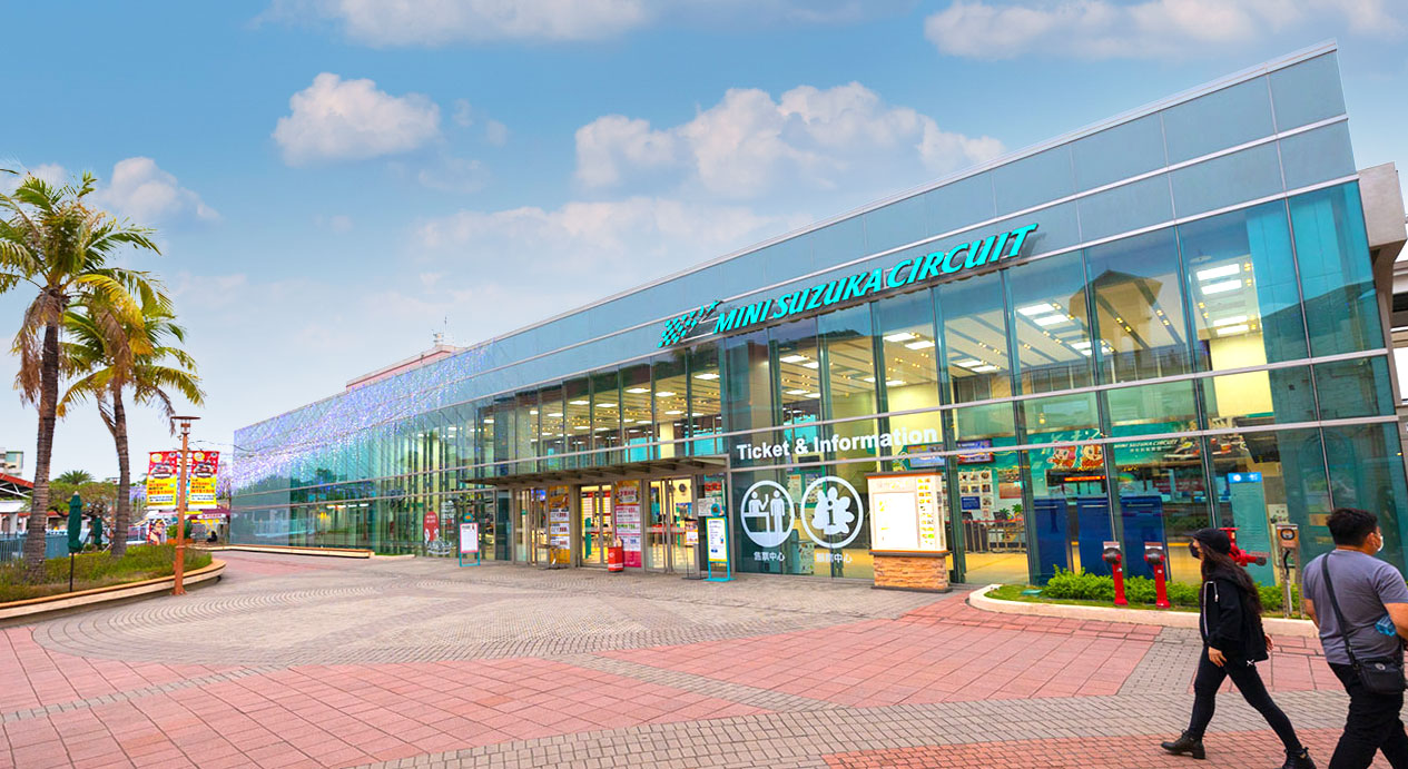 迷你鈴鹿賽道