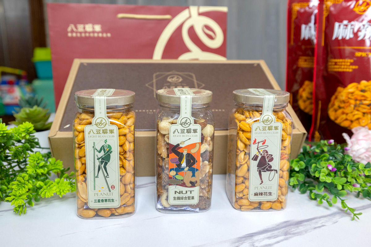 八豆聯軍-花生、綜合堅果團購美食