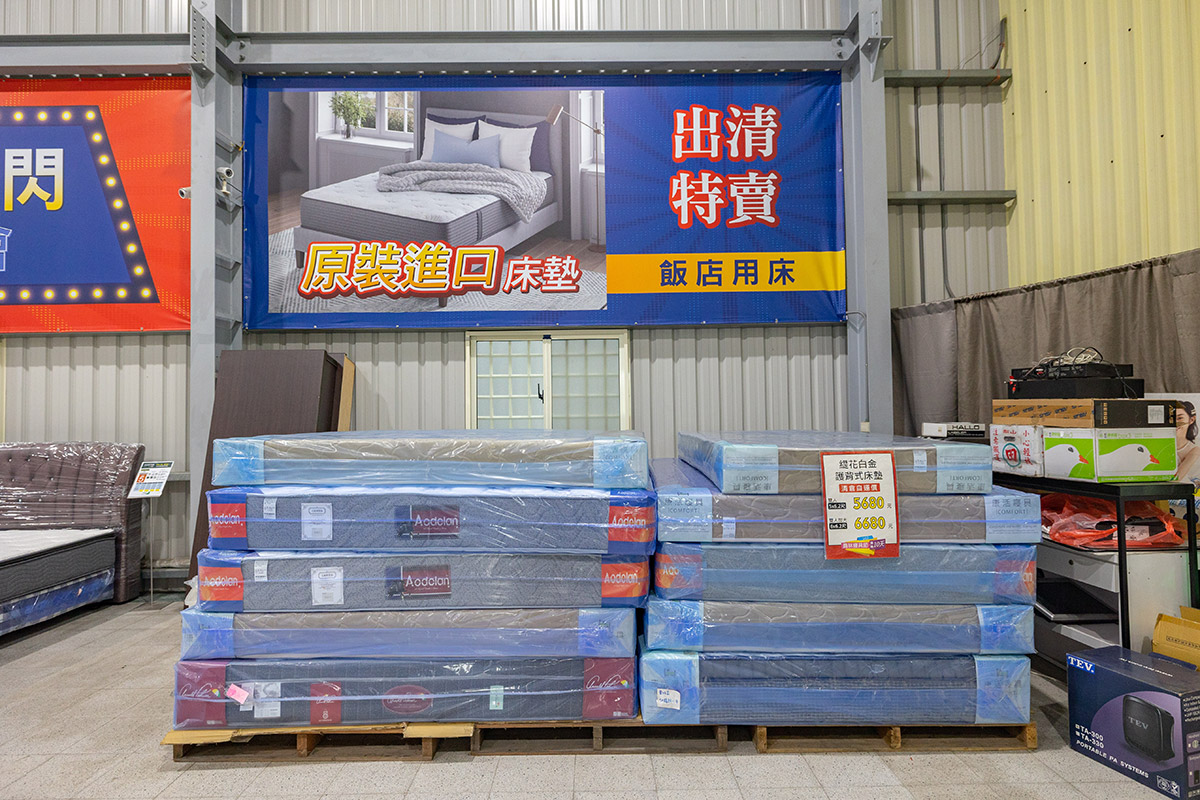 康活寢具夏日涼出清特賣會資訊