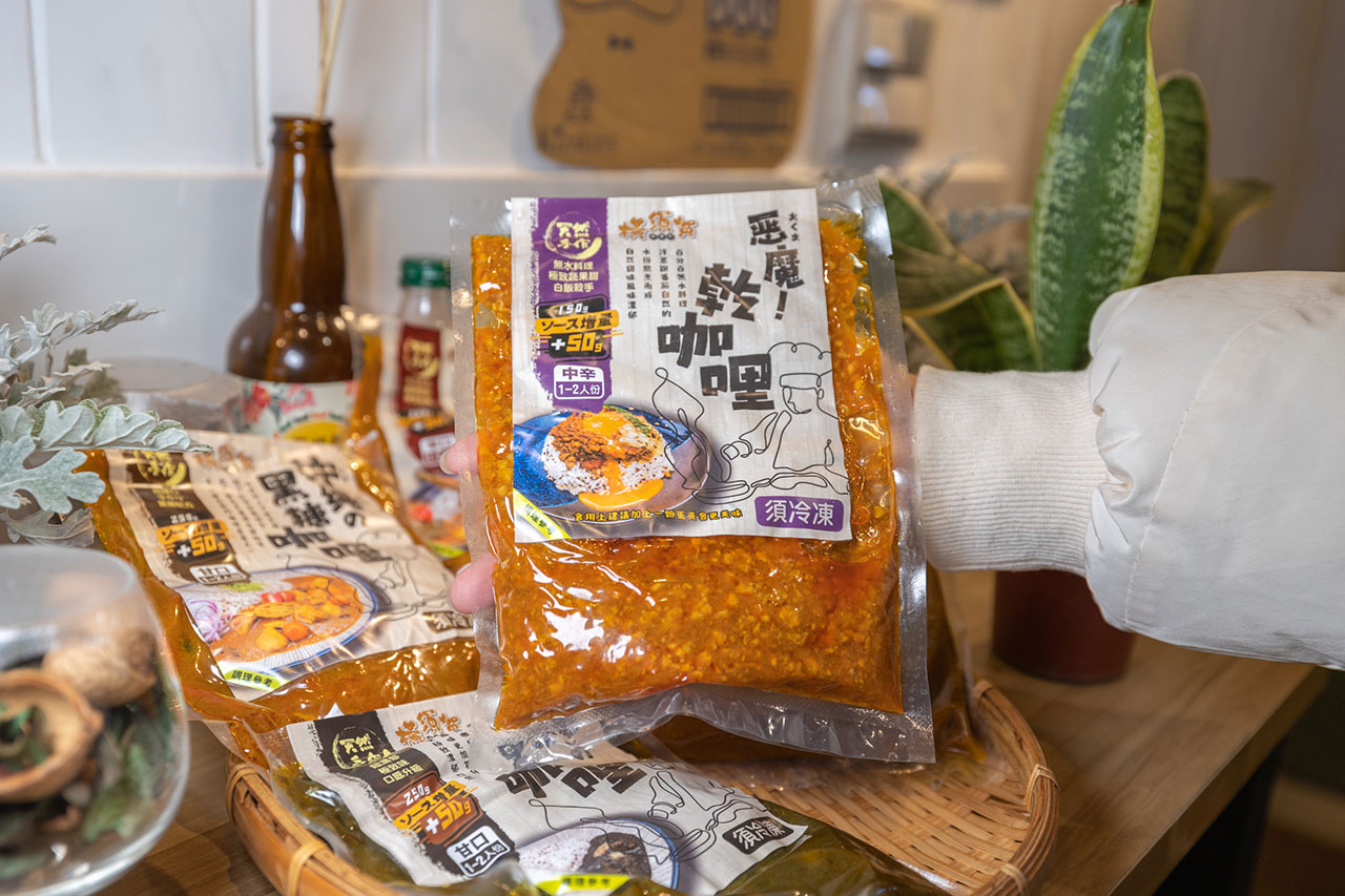 橫須賀調理所-咖哩調包咖哩料理包