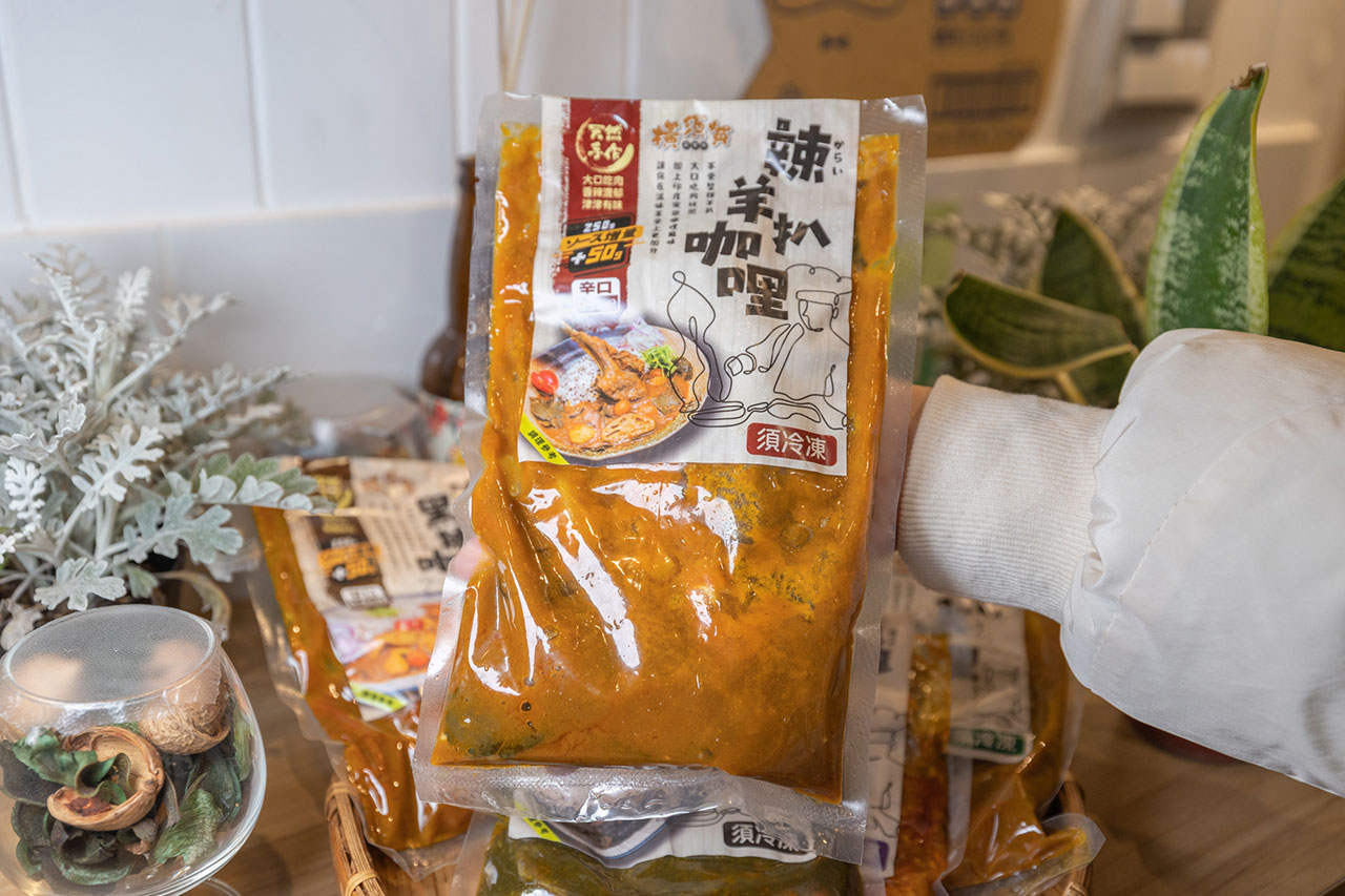 橫須賀調理所-咖哩調包咖哩料理包