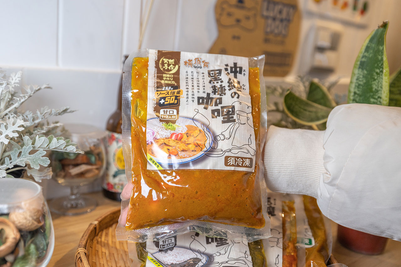 橫須賀調理所-咖哩調包咖哩料理包