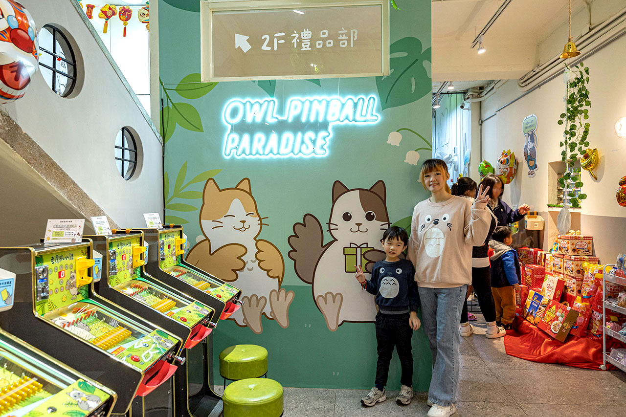 貓頭鷹彈珠樂園-彰化民族店｜2025彰化景點｜彰化樂園｜彰化親子旅遊