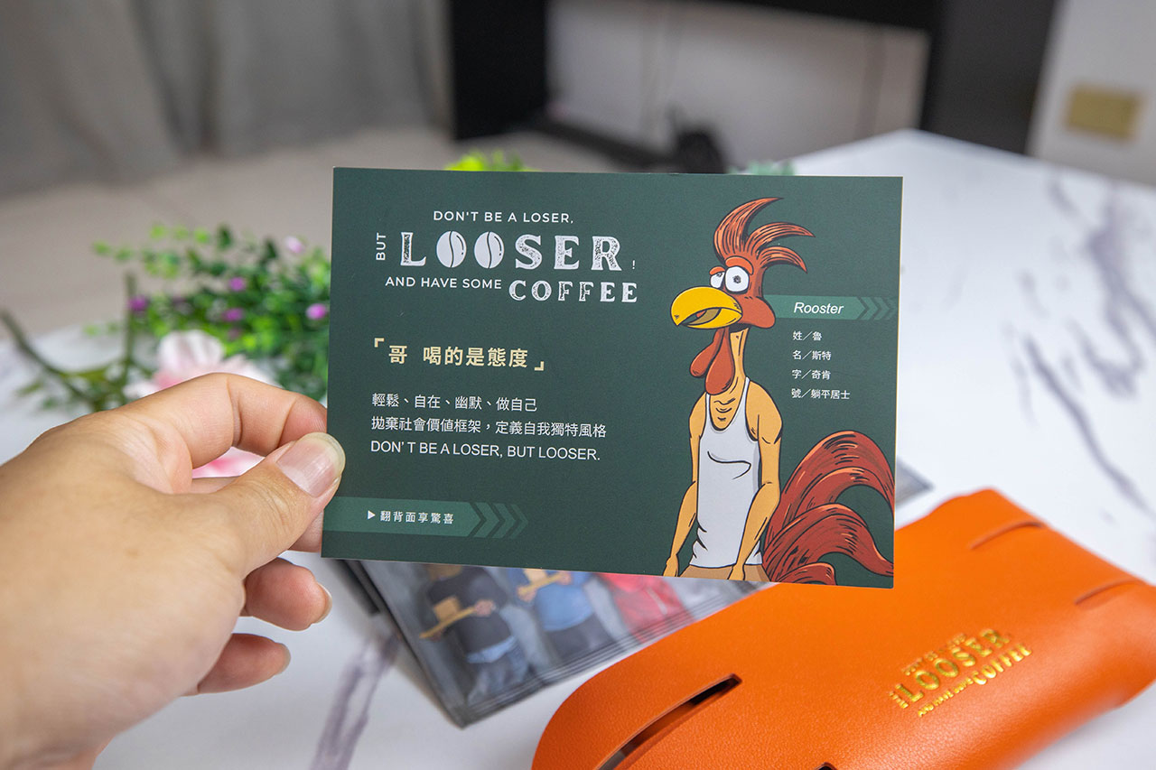 loosercoffee社畜系列咖啡