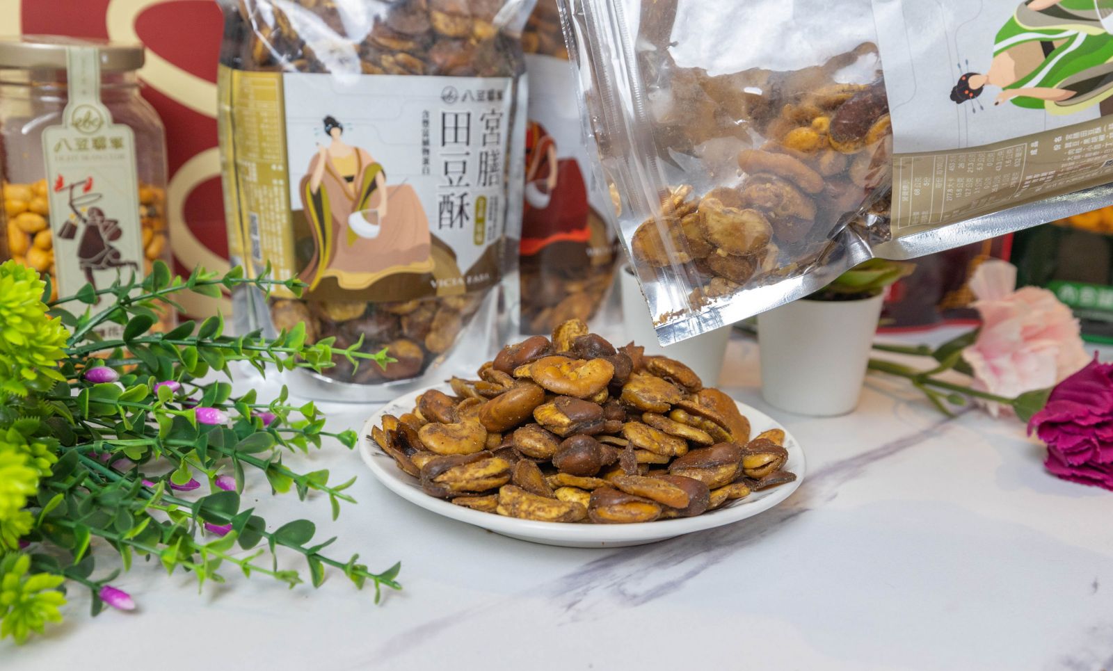 八豆聯軍-花生、綜合堅果團購美食