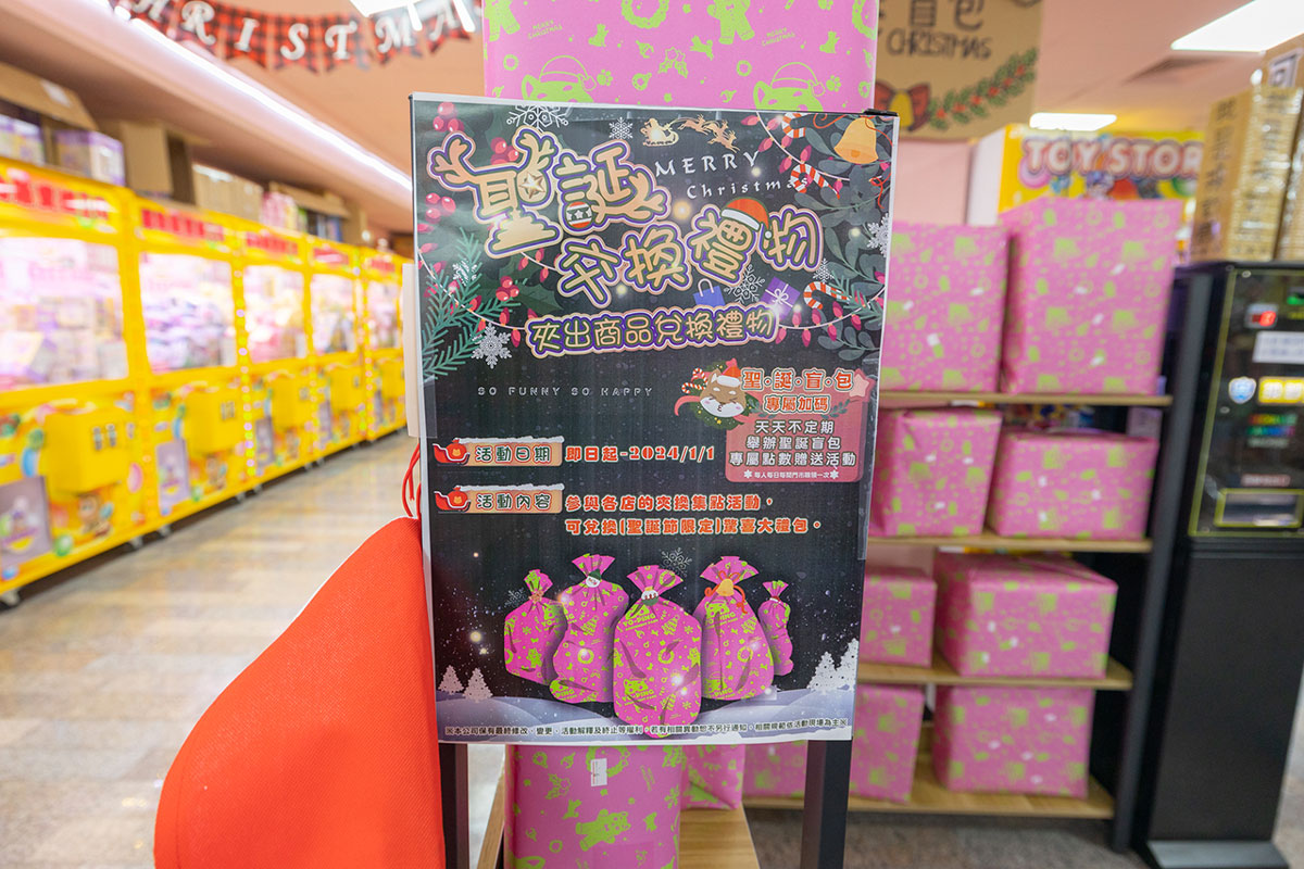 優品娃娃台中西屯店-夾娃娃機新手必玩「強爪模式」