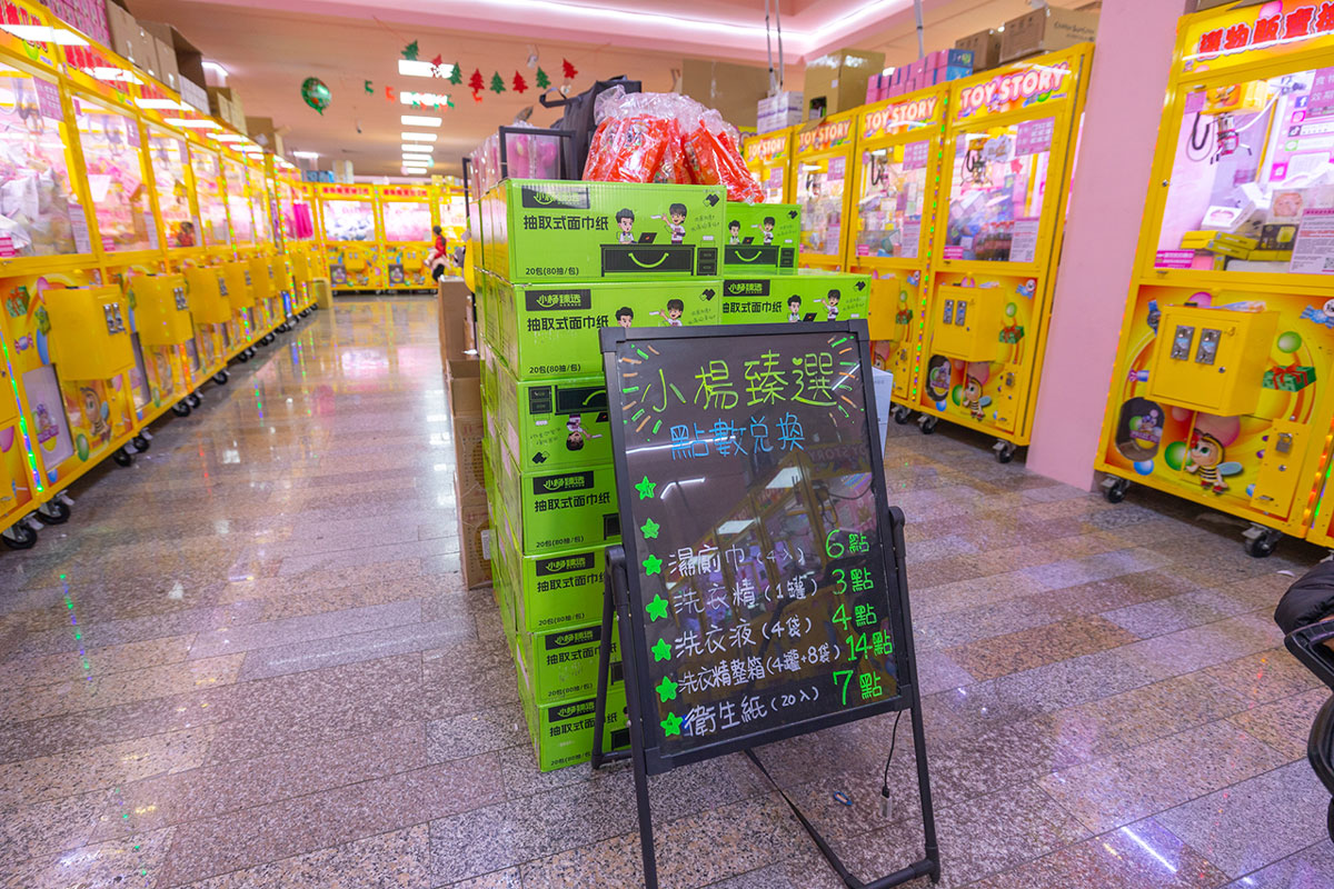 優品娃娃台中西屯店-夾娃娃機新手必玩「強爪模式」