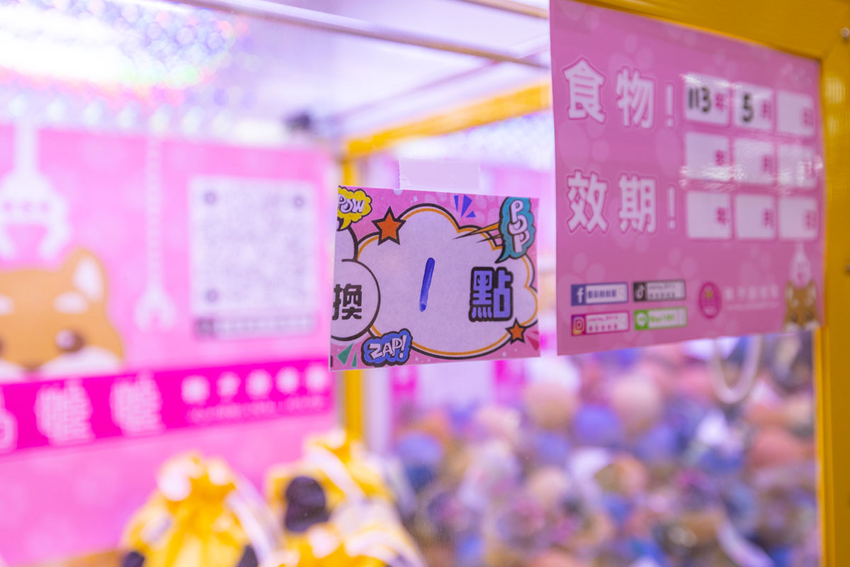 優品娃娃台中西屯店-夾娃娃機新手必玩「強爪模式」