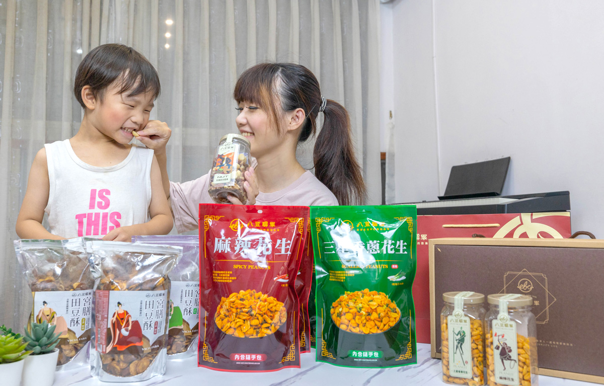 八豆聯軍-花生、綜合堅果團購美食