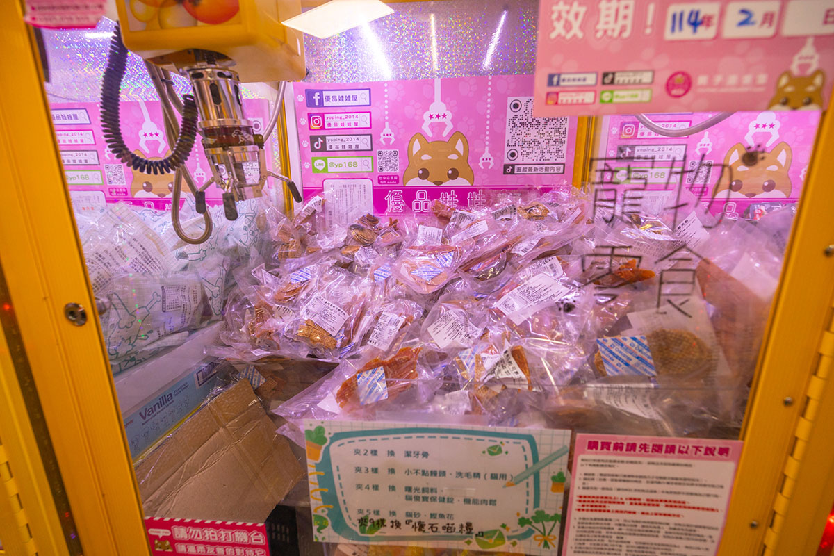 優品娃娃台中西屯店-夾娃娃機新手必玩「強爪模式」